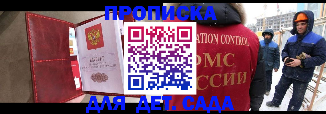 найти адрес прописки в Брянской области