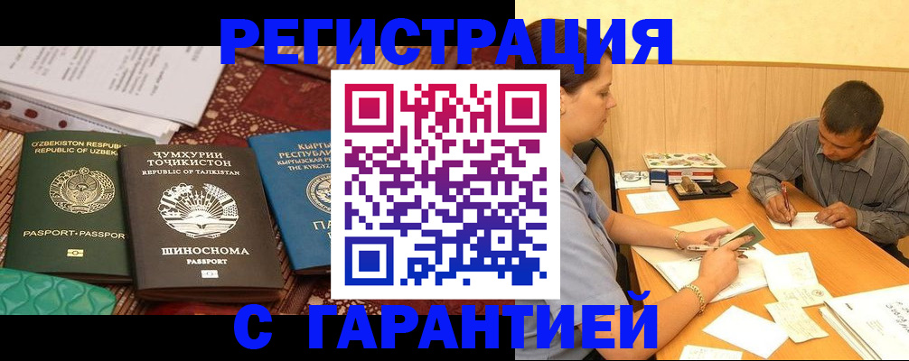 регистрация для дет. сада в Брянской области