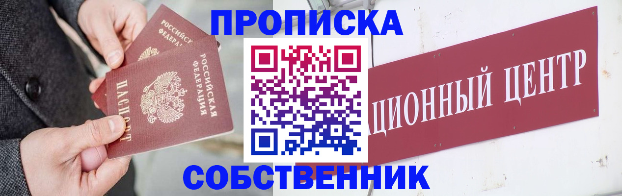 регистрация для дет. сада в Брянской области